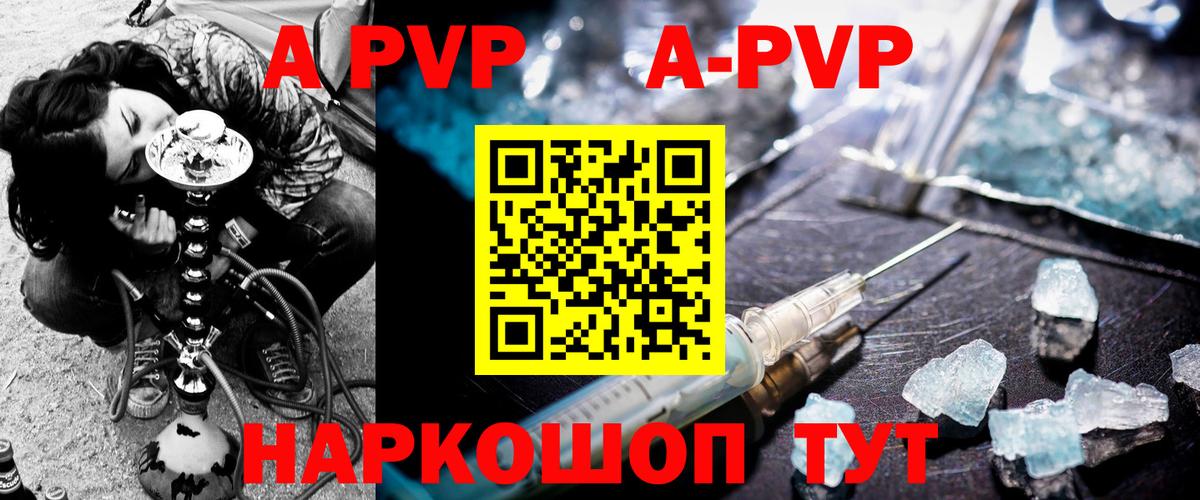 Метадон Фрязино