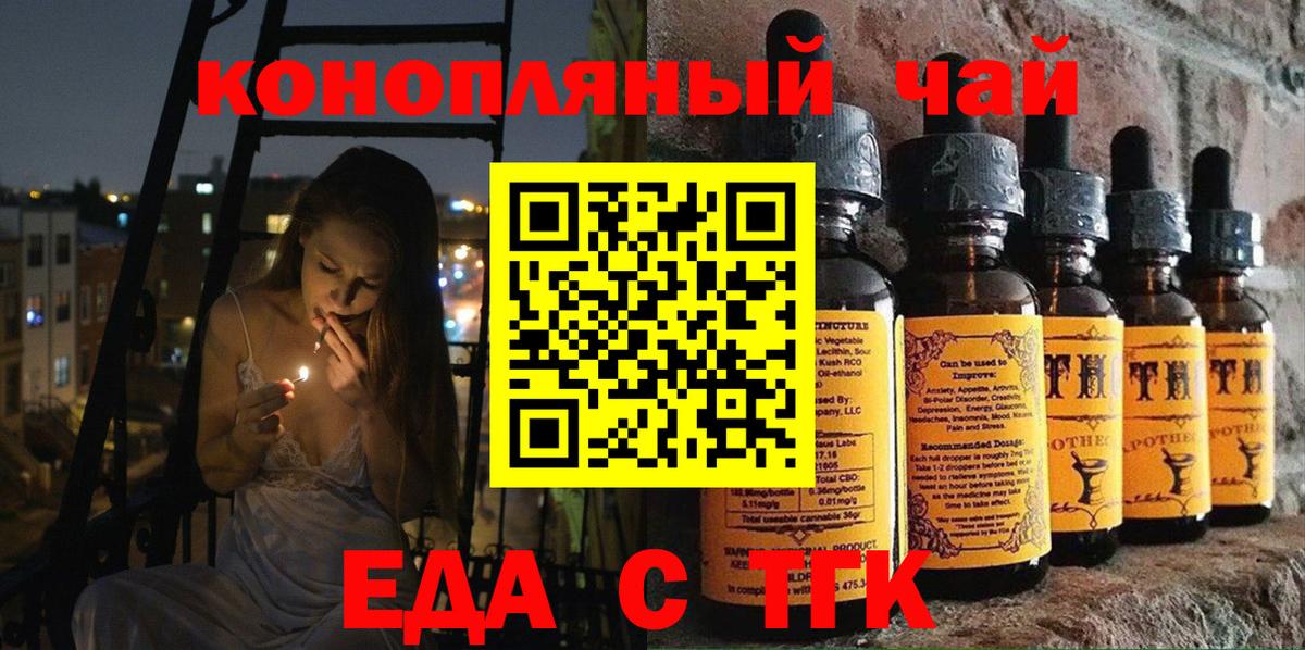 Canna-Cookies марихуана  Вход с VPN  Фрязино 