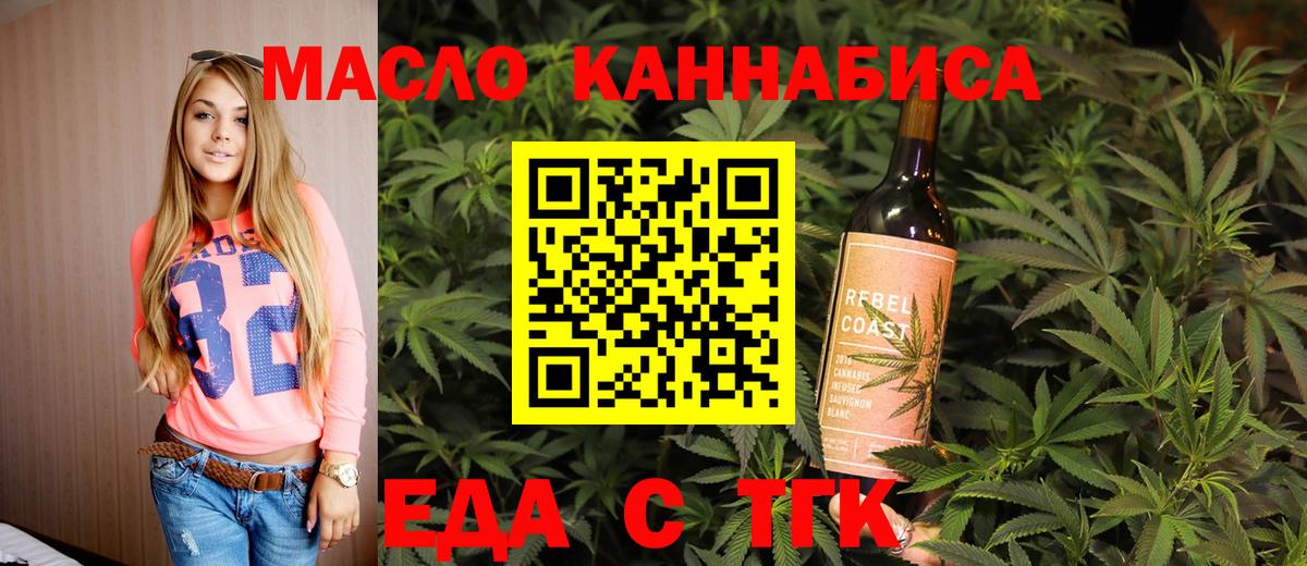 Cocaine  Каннабис  LSD-25  Вход с VPN  Гашиш  Фрязино  МЕФ кристаллы 