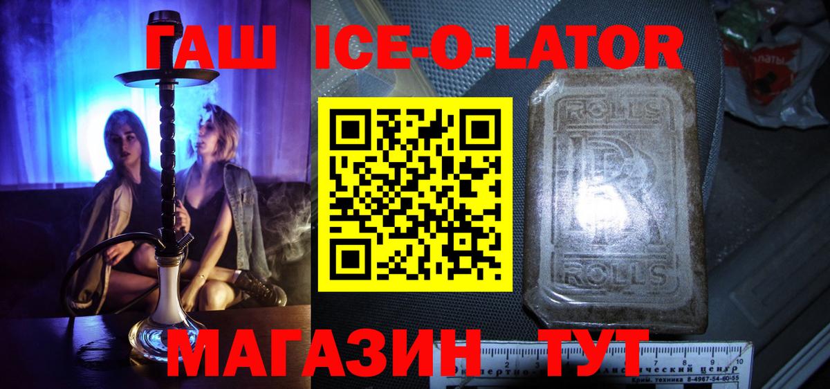 Фрязино  ГАШИШ AMNESIA HAZE  Вход с VPN 