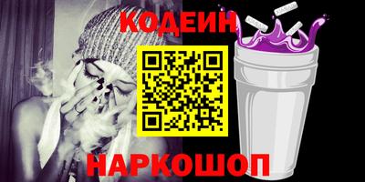 ГАЛЛЮЦИНОГЕННЫЕ ГРИБЫ Комсомольск-на-Амуре