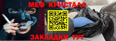 MESCALINE Краснознаменск