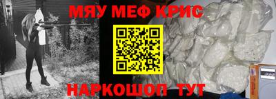ГАЛЛЮЦИНОГЕННЫЕ ГРИБЫ Комсомольск-на-Амуре