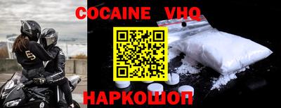 таблы Краснокаменск