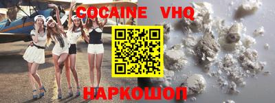 ГАЛЛЮЦИНОГЕННЫЕ ГРИБЫ Комсомольск-на-Амуре