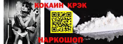 ГАЛЛЮЦИНОГЕННЫЕ ГРИБЫ Комсомольск-на-Амуре
