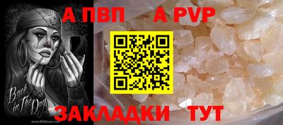 альфа пвп VHQ Коммунар