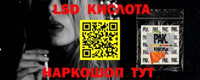 ГАЛЛЮЦИНОГЕННЫЕ ГРИБЫ Комсомольск-на-Амуре