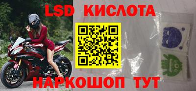 ГАЛЛЮЦИНОГЕННЫЕ ГРИБЫ Комсомольск-на-Амуре