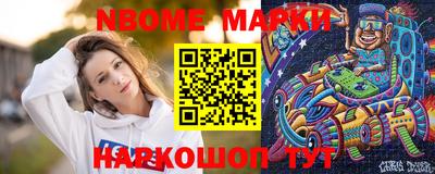 ГАЛЛЮЦИНОГЕННЫЕ ГРИБЫ Комсомольск-на-Амуре