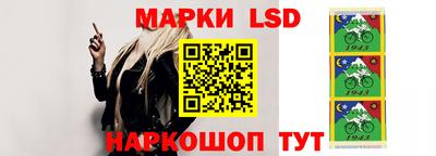 ГАЛЛЮЦИНОГЕННЫЕ ГРИБЫ Комсомольск-на-Амуре