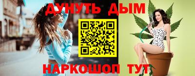 MESCALINE Краснознаменск