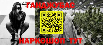 альфа пвп VHQ Коммунар