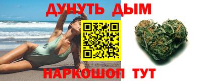 ГАЛЛЮЦИНОГЕННЫЕ ГРИБЫ Комсомольск-на-Амуре