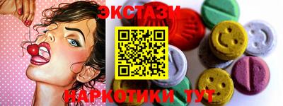 альфа пвп VHQ Коммунар