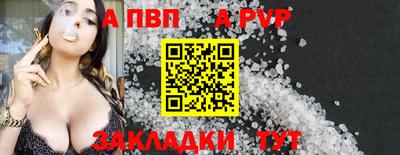 таблы Краснокаменск