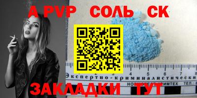 альфа пвп VHQ Коммунар