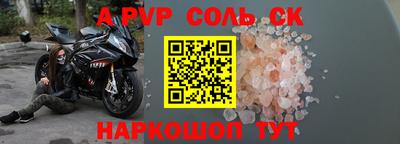 дживик Конаково