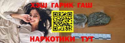 ГАЛЛЮЦИНОГЕННЫЕ ГРИБЫ Комсомольск-на-Амуре