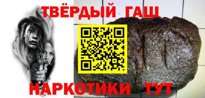 таблы Краснокаменск