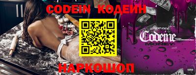альфа пвп VHQ Коммунар