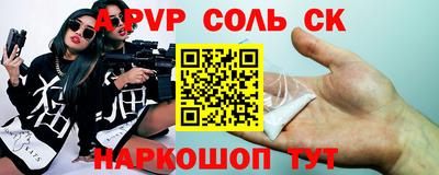 альфа пвп VHQ Коммунар
