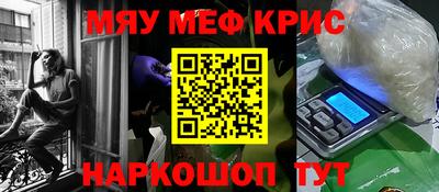альфа пвп VHQ Коммунар