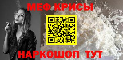 MESCALINE Краснознаменск
