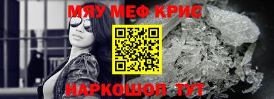 альфа пвп VHQ Коммунар