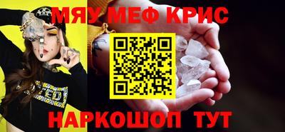 ГАЛЛЮЦИНОГЕННЫЕ ГРИБЫ Комсомольск-на-Амуре