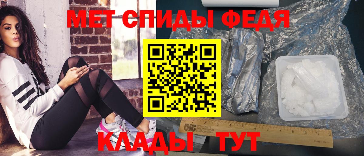 Фрязино  МЕТАМФЕТАМИН винт  Вход с VPN 