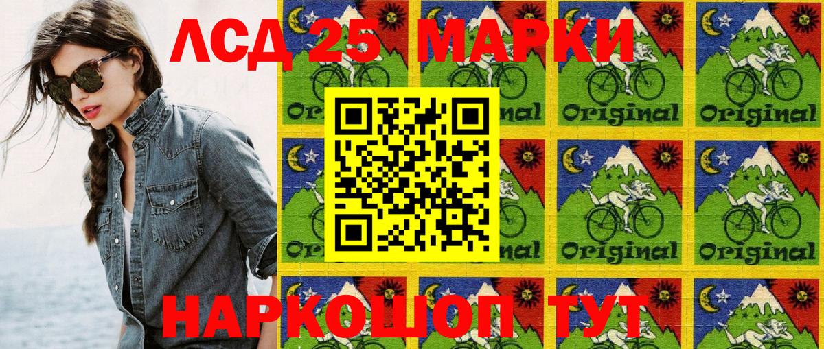 Марки NBOMe 1500мкг Фрязино
