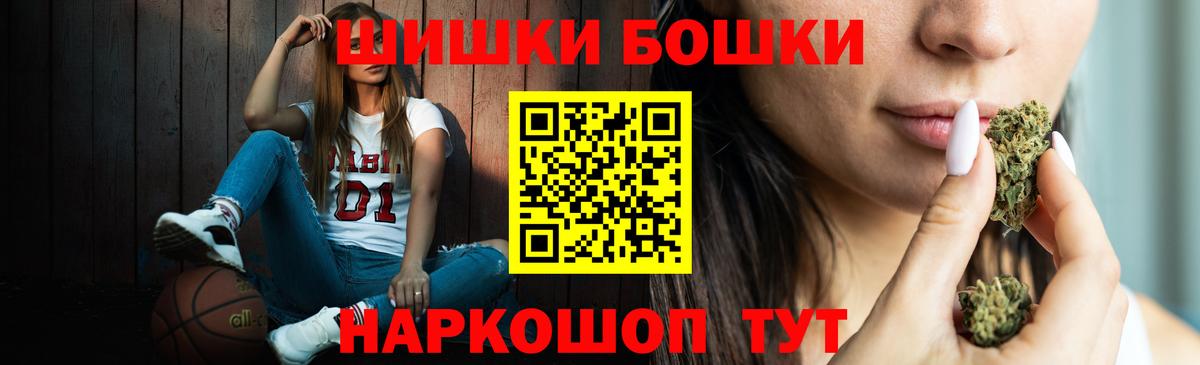 Бошки марихуана OG Kush Фрязино